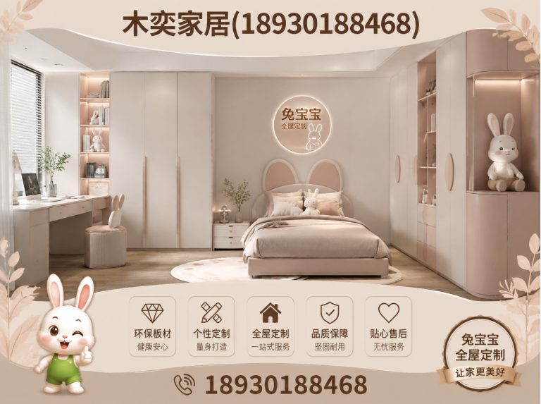 宝山区透明报价定制展示图