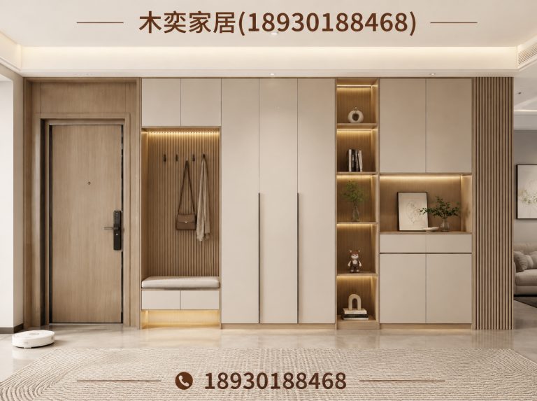 宝山区兔宝宝全屋定制展示图